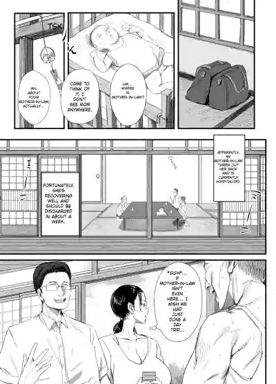 [Onodera] A Perverted Father-in-Law Living in the Countrysid – 4