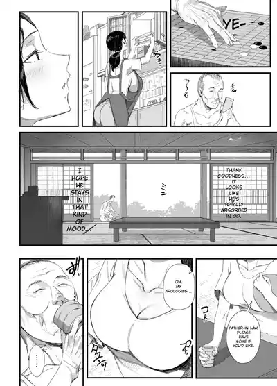 [Onodera] A Perverted Father-in-Law Living in the Countrysid – 7