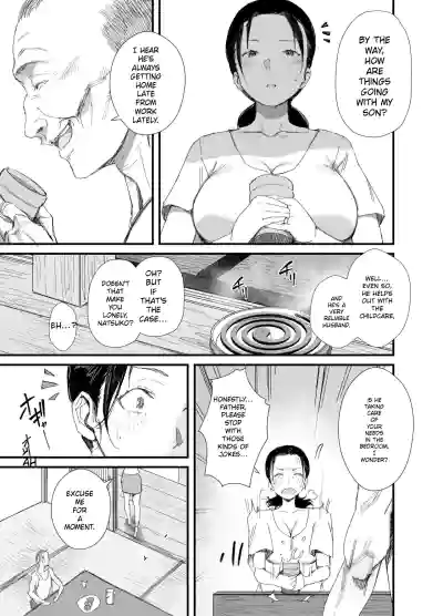 [Onodera] A Perverted Father-in-Law Living in the Countrysid – 8