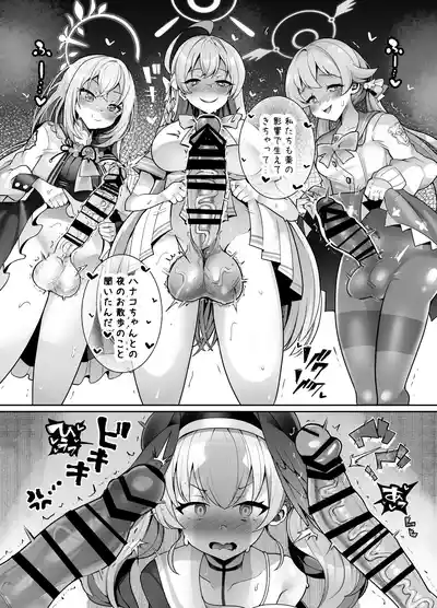 [とろとろとろろ昆布 (炸裂とろろ昆布)] 仕方なく露出（エッチなこと）するんだから！ – 33