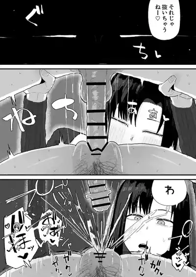 [Yama Danchi] Tomodachi no Oie ni Ojama shimasu... (second v – 35