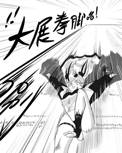 [monkey dio] 寄生方舟 01-15 – 25