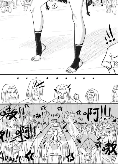 [monkey dio] 寄生方舟 01-15 – 32