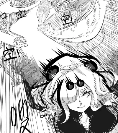 [monkey dio] 寄生方舟 01-15 – 34