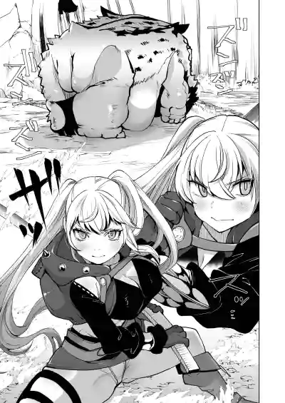 [Ikka Risan (Shibako)] Kuesuto Shippai [Digital] – 16
