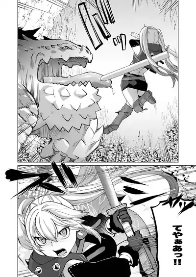 [Ikka Risan (Shibako)] Kuesuto Shippai [Digital] – 17