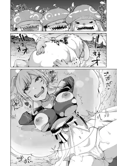 [Ikka Risan (Shibako)] Kuesuto Shippai [Digital] – 23