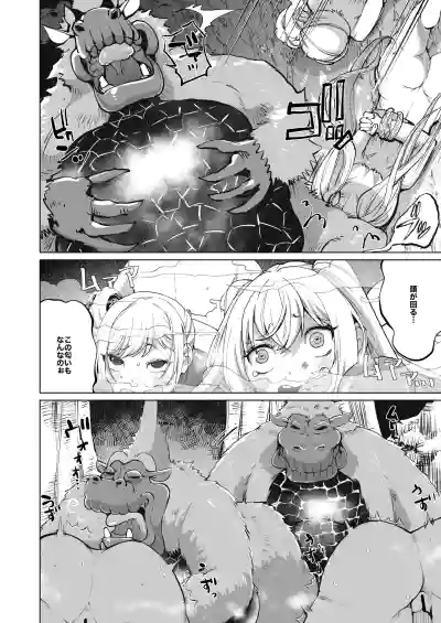 [Ikka Risan (Shibako)] Kuesuto Shippai [Digital] – 27