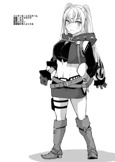 [Ikka Risan (Shibako)] Kuesuto Shippai [Digital] – 5