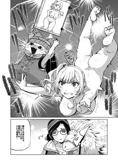 [Ikka Risan (Shibako)] Kuesuto Shippai [Digital] – 9