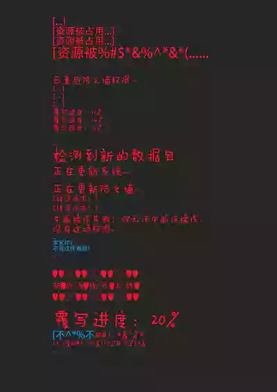 [Youyu Mogu] Shorekeeper – 11