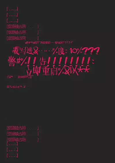 [Youyu Mogu] Shorekeeper – 9
