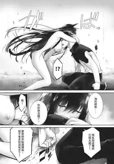 Dascomi Vol.42 [Chinese] [Decensored] [Digital] – 11