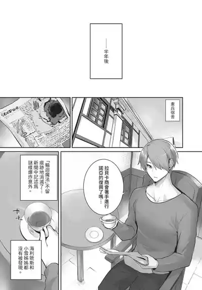 Dascomi Vol.42 [Chinese] [Decensored] [Digital] – 15