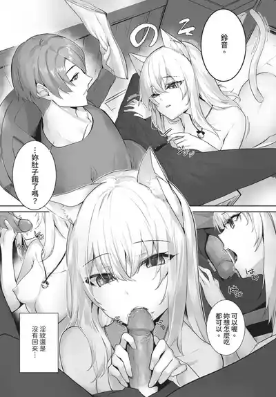Dascomi Vol.42 [Chinese] [Decensored] [Digital] – 17