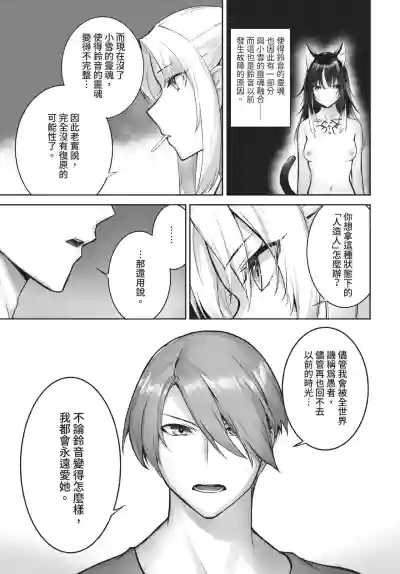Dascomi Vol.42 [Chinese] [Decensored] [Digital] – 26