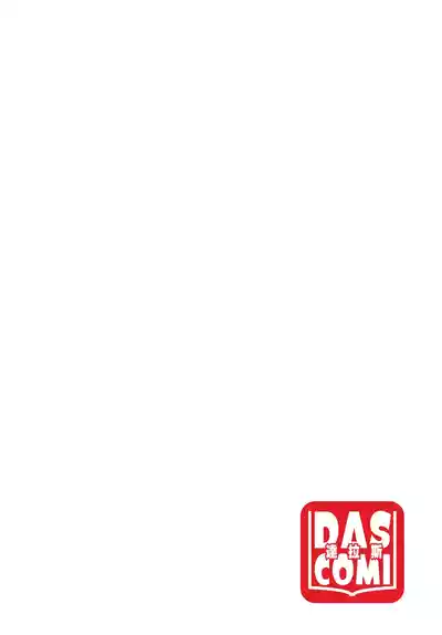 Dascomi Vol.42 [Chinese] [Decensored] [Digital] – 33