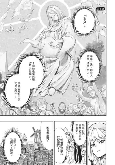 Dascomi Vol.42 [Chinese] [Decensored] [Digital] – 34