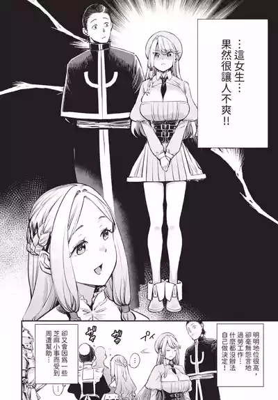 Dascomi Vol.42 [Chinese] [Decensored] [Digital] – 39