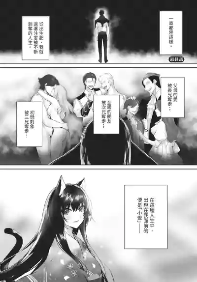 Dascomi Vol.42 [Chinese] [Decensored] [Digital] – 6