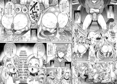 [蒼山工房] メスドラフは雌豚 – 8