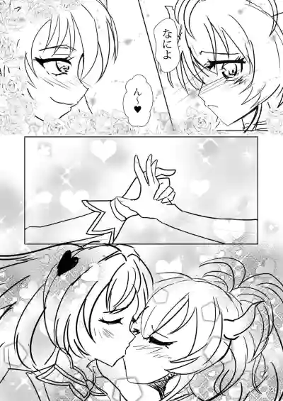 [睦月堂] 魔法少女の『推し』活(物理) 〜女幹部を捕獲します〜 – 23