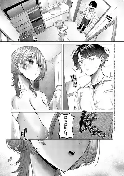 COMIC ExE 70 [Digital] – 28