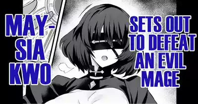 [Ankoman] Meishia Kuo, akutoku majutsu tsukai no tōbatsu e m – 1