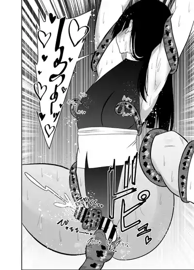 [でらもん] ふたなり対魔師村雨アスカ 媚薬触手スライム編 – 21
