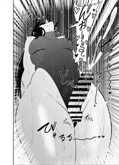 [でらもん] ふたなり対魔師 村雨アスカ触手丸呑み乳首責め編 – 21
