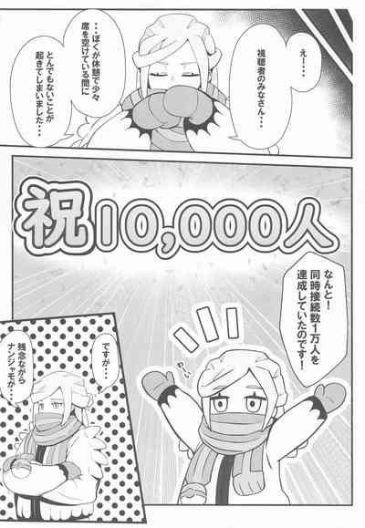 [みずでっぽう] たえろナンジャモ! 催眠 膣内射精 耐久チャレンジ (ポケットモンスター) – 23