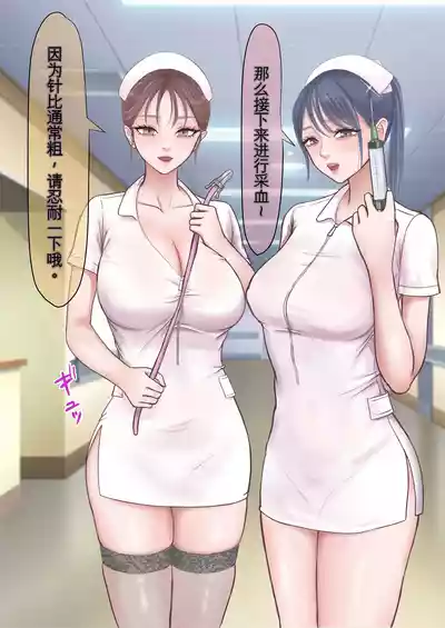 [ざらめっちょ] ハーレム闇治験バイト – 17