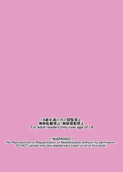 [ざらめっちょ] ハーレム闇治験バイト – 35
