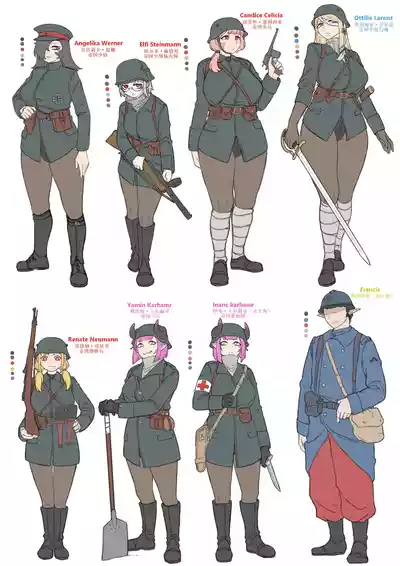 [桂籽] 黑森突击小队 p25 – 25