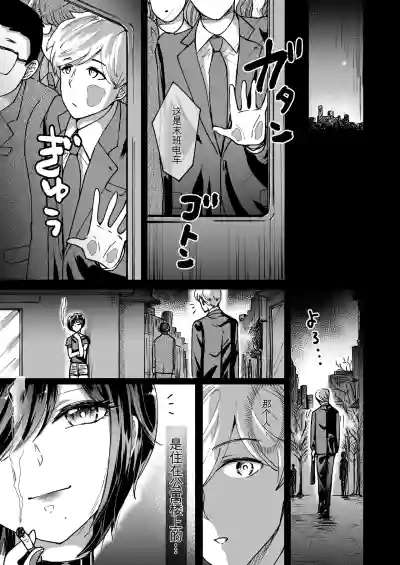 [夢幻ほうよう堂 (春先リリック)] M男蹂躙 〜貞操具〜電マ〜アナル責め〜4連アナルパール嵌め〜女王さまの甘々仕立て[ – 2