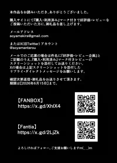 [蒼山工房] メスドラフは雌豚 [机翻中文] – 18