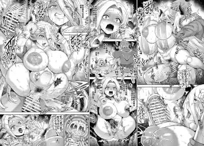 [蒼山工房] メスドラフは雌豚 [机翻中文] – 4