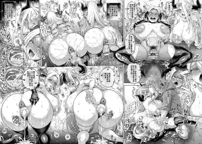 [蒼山工房] メスドラフは雌豚 [机翻中文] – 6