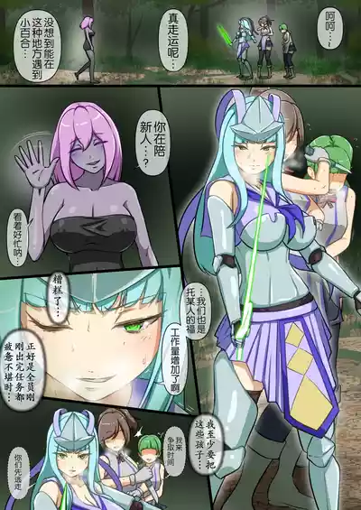 [Dew] Yuri to Ero Torappu [奢侈的彩凤个人汉化] – 3