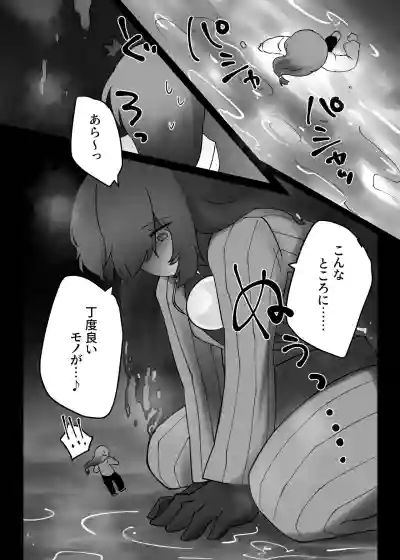 [SQUAD] V.V.S.V. – 30