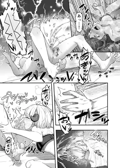 [がりょ～] いっぱいこちょこちょしてあげるからいっぱいお潮ぴゅっぴゅして！ – 12