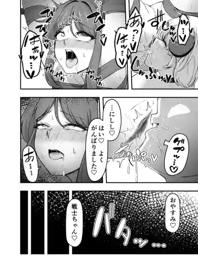 [がりょ～] いっぱいこちょこちょしてあげるからいっぱいお潮ぴゅっぴゅして！ – 29