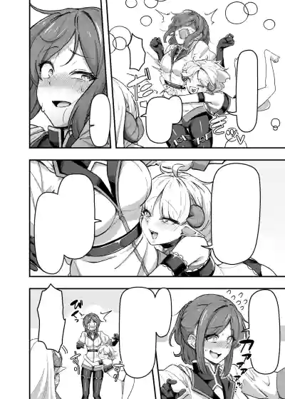 [がりょ～] いっぱいこちょこちょしてあげるからいっぱいお潮ぴゅっぴゅして！ – 38