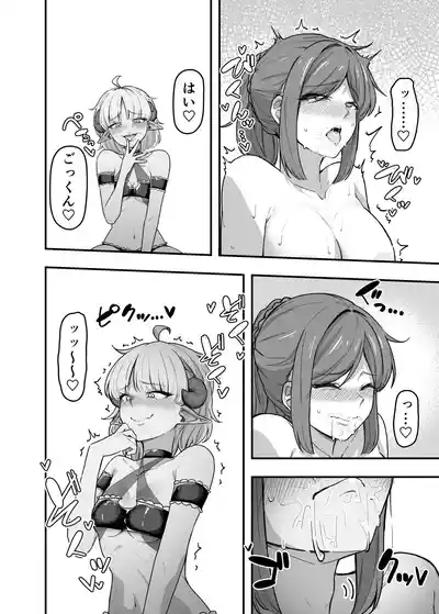 [がりょ～] いっぱいこちょこちょしてあげるからいっぱいお潮ぴゅっぴゅして！ – 7
