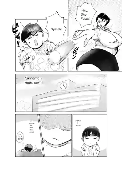 [はとほる] ゲーキャラっぽい先生の肉を揉む本 [English] [MTL] – 5