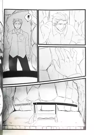(SCC24) [Romance Gray(しのぶ)]永别了、那一天 [Dante x Vergil](Devil Ma – 18