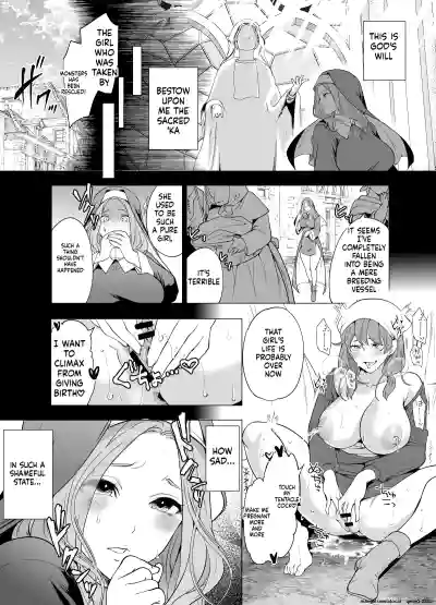 [宮原歩] 触手に敗北した聖女、無惨 (SCANMTL) – 5