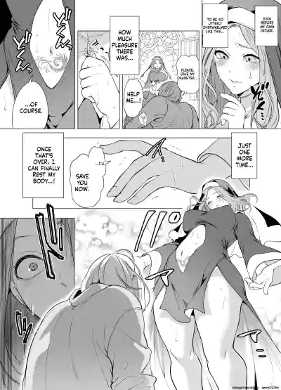 [宮原歩] 触手に敗北した聖女、無惨 (SCANMTL) – 8