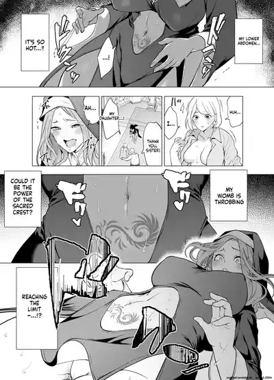 [宮原歩] 触手に敗北した聖女、無惨 (SCANMTL) – 9