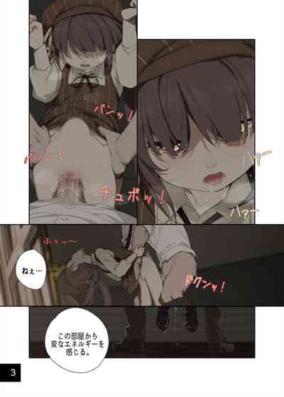 [BLVEFO9] Otome no Tokuisei 8 [Ongoing] – 4